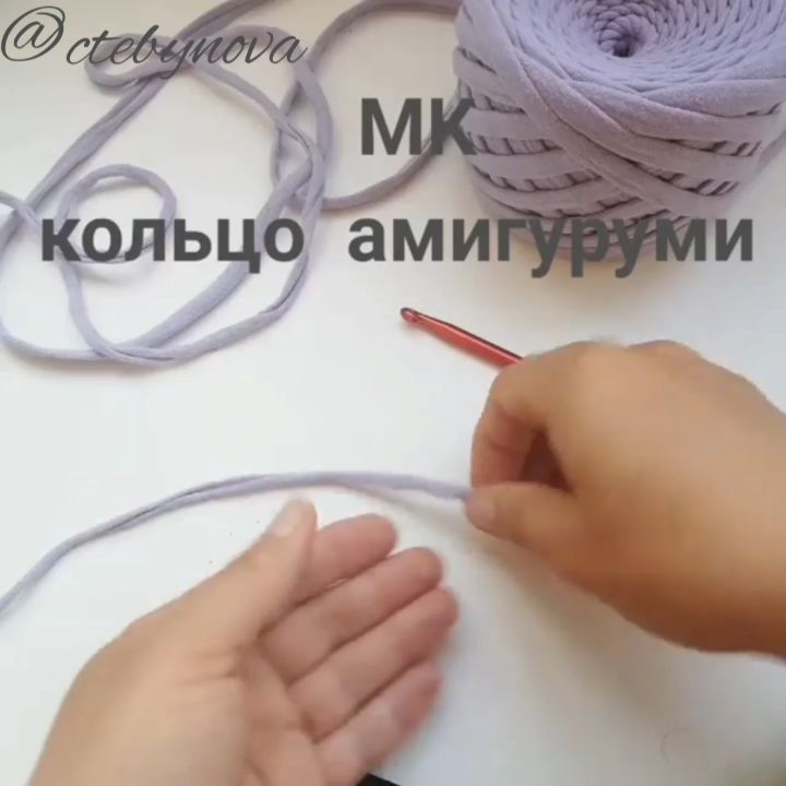 Amigurumi Ring - Crochet Pattern
